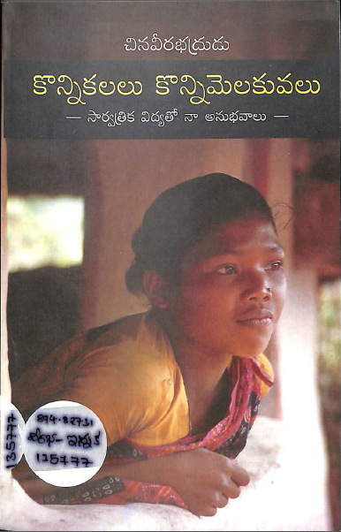 Cover Page