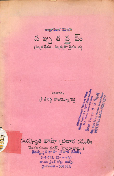 cover page