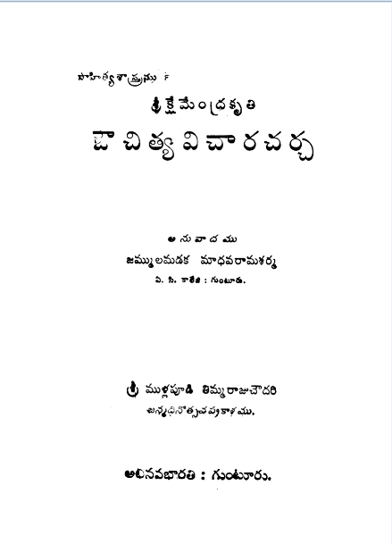 cover page