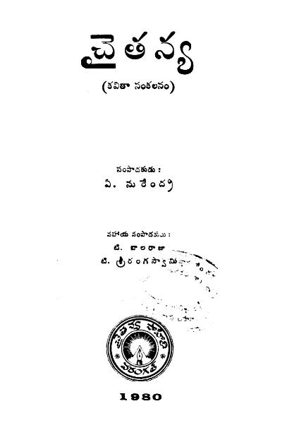 cover page