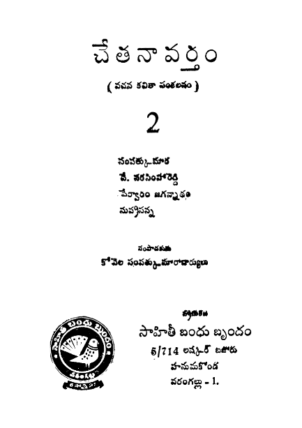 cover page