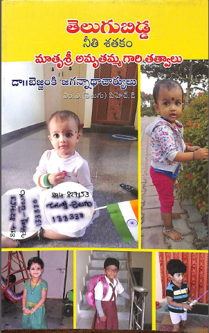 Cover Page