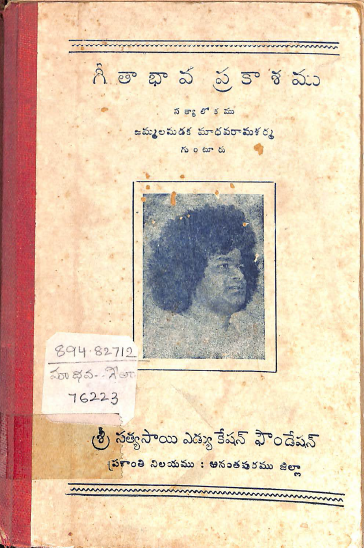 Cover Page
