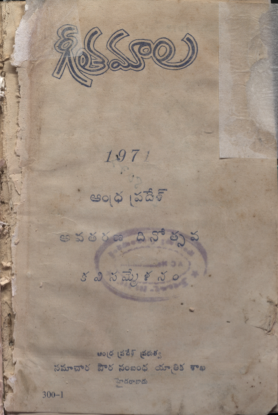 cover page