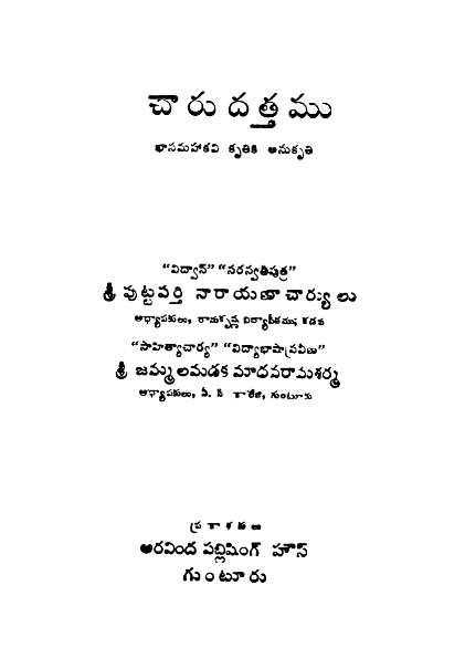 cover page