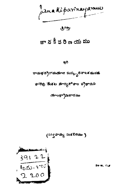 cover page