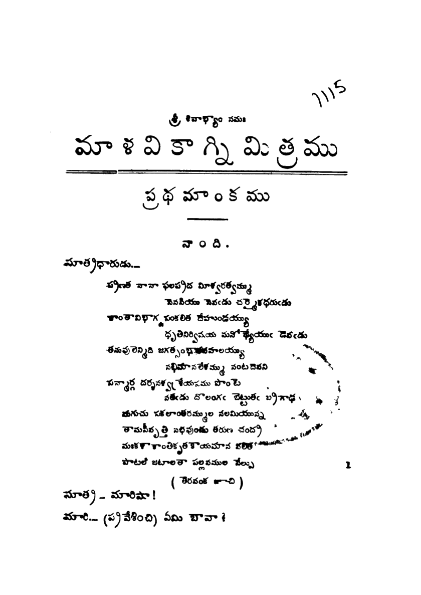 cover page