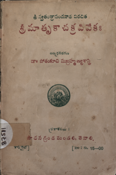 cover page
