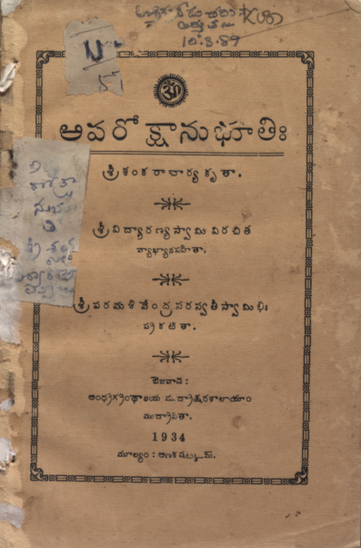 cover page