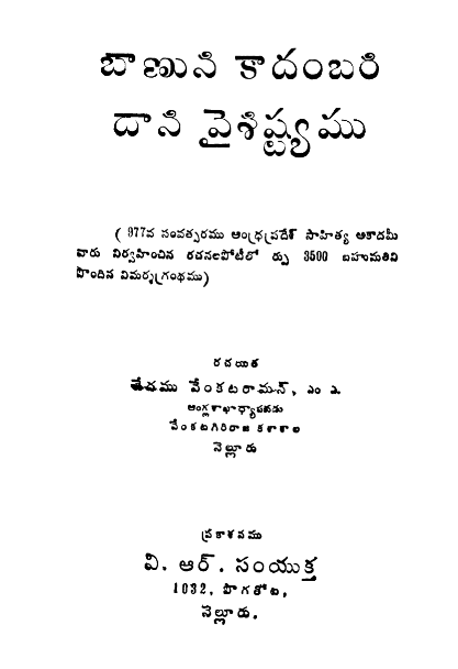 cover page