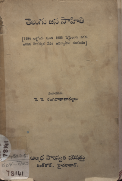 cover page