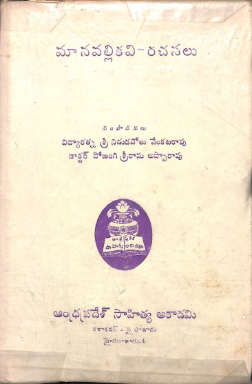 Cover Page