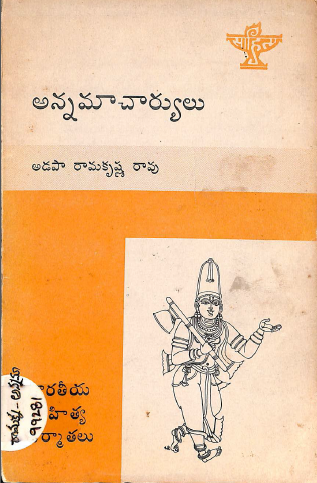 Cover Page