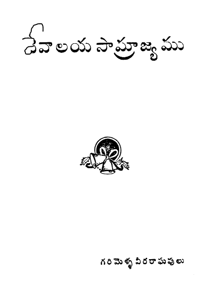 cover page