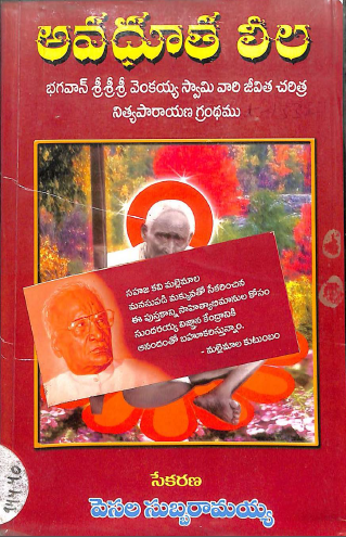 Cover Page