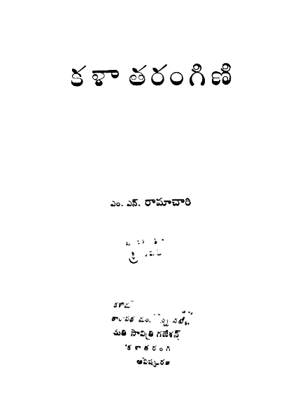 cover page