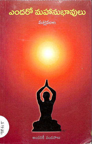Cover Page