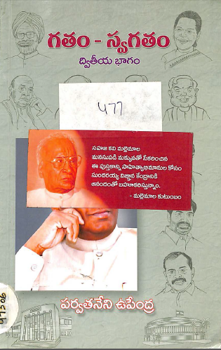 Cover Page