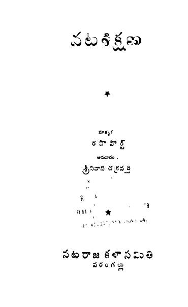 cover page