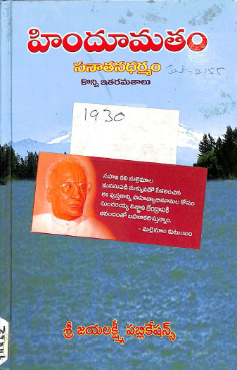 Cover Page
