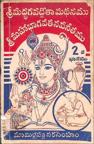 Cover Page