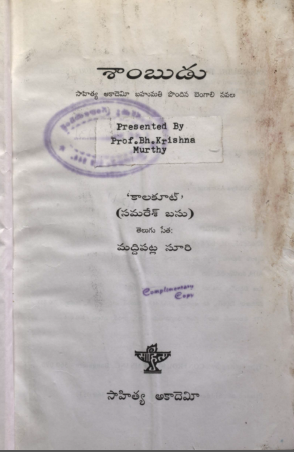Cover Page