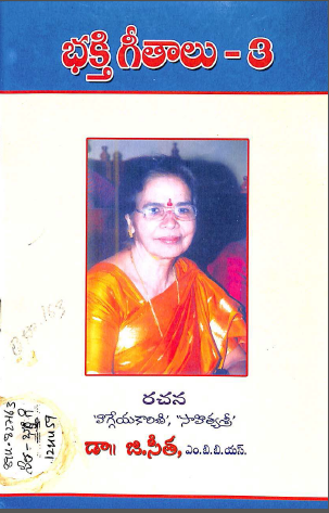 Cover Page