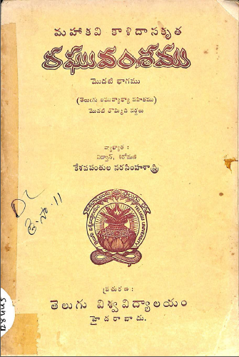 Cover Page