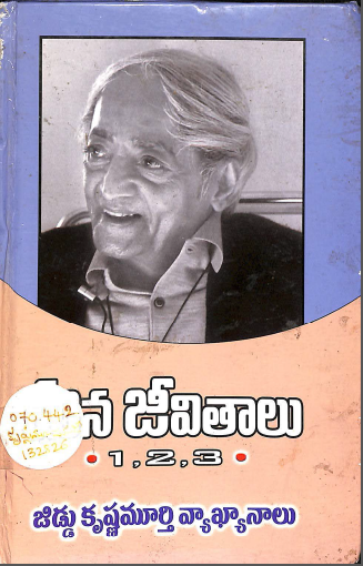 Cover Page