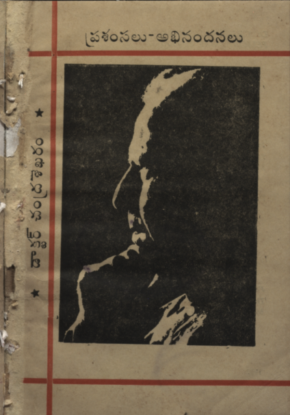 cover page