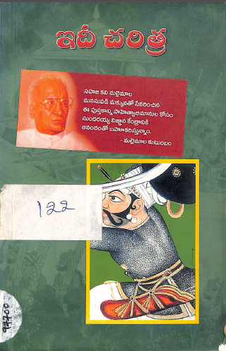 Cover Page