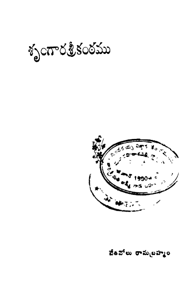 cover page