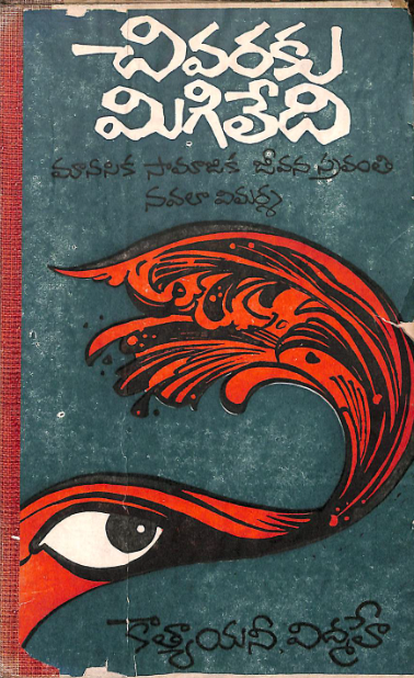 cover page