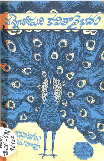 cover page