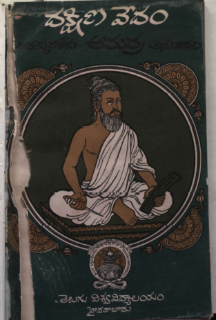 Cover Page