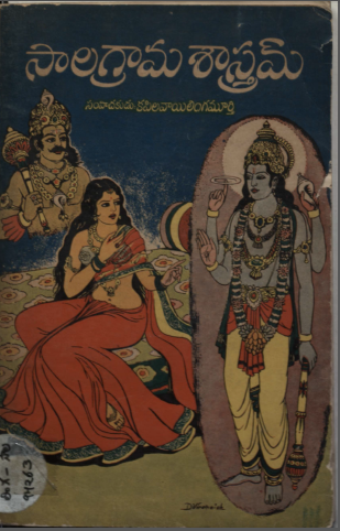 Cover Page