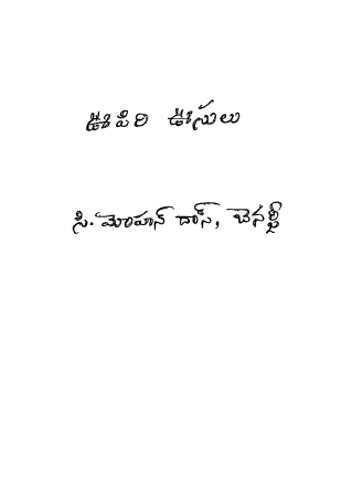 Cover Page