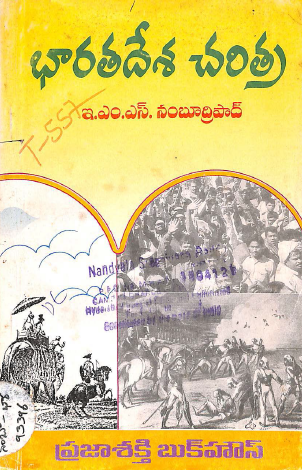 Cover Page