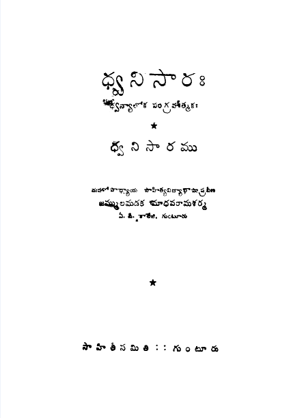 cover page