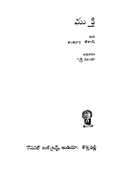 cover page