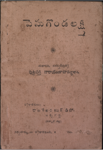 cover page
