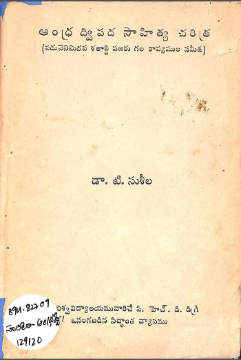 Cover Page