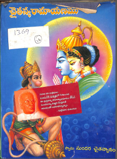 Cover Page
