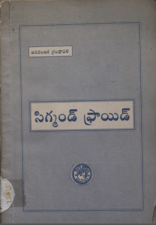 Cover Page