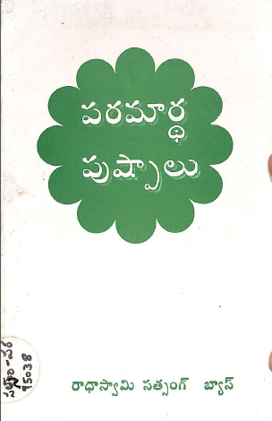 Cover Page