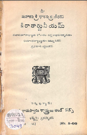 Cover Page