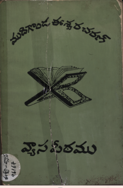 cover page