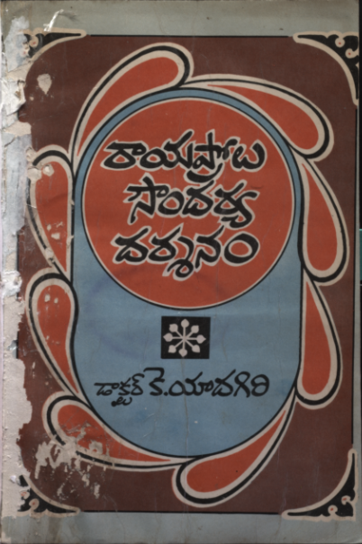 cover page