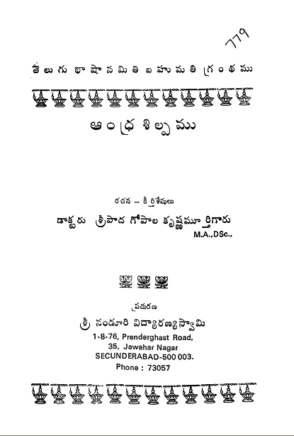 cover page