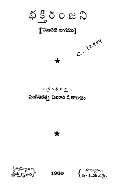 cover page